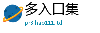 新澳门天天免费精准大全谜语采2025新奥天天开好彩新奥好彩免费